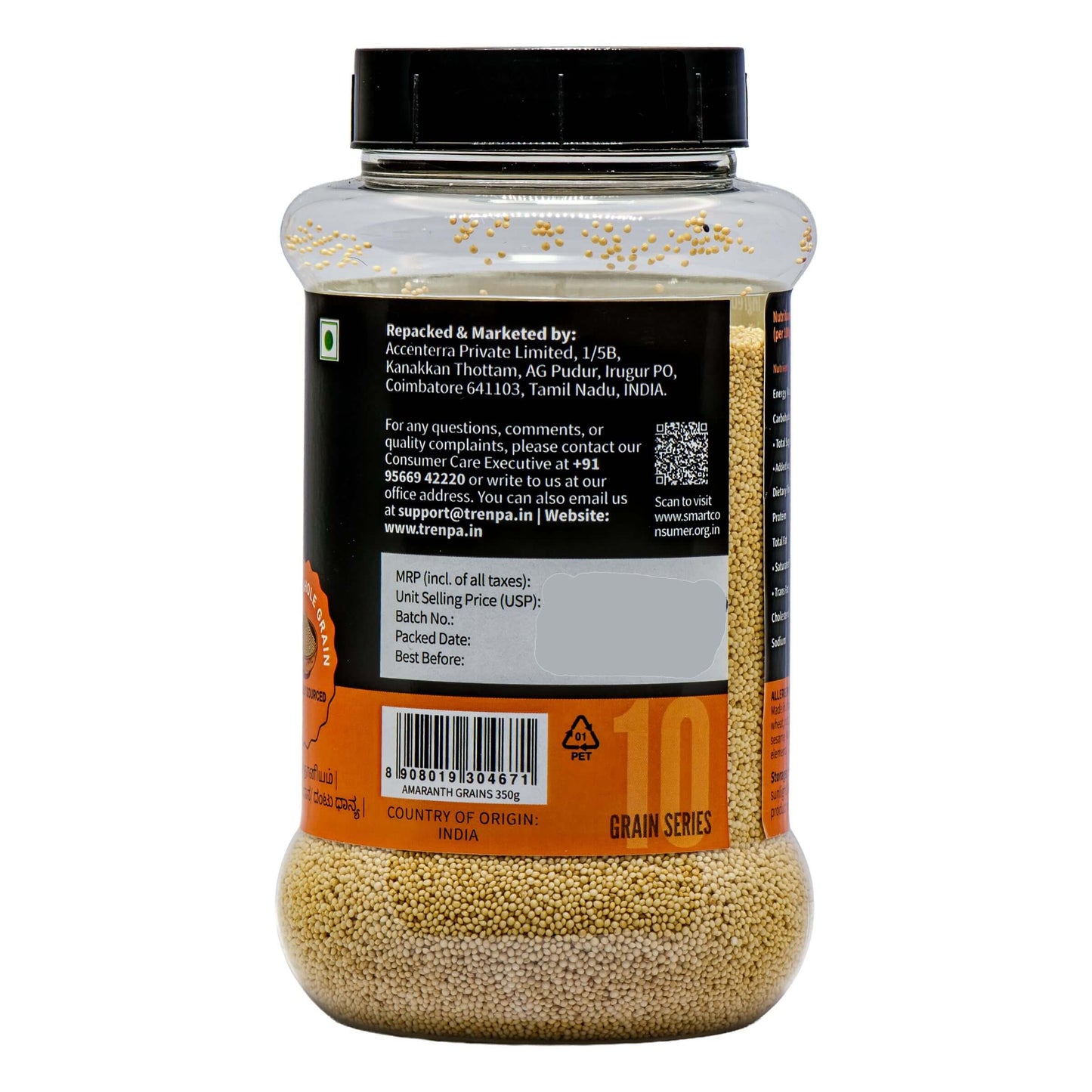 Back view of a jar with a label on a white background