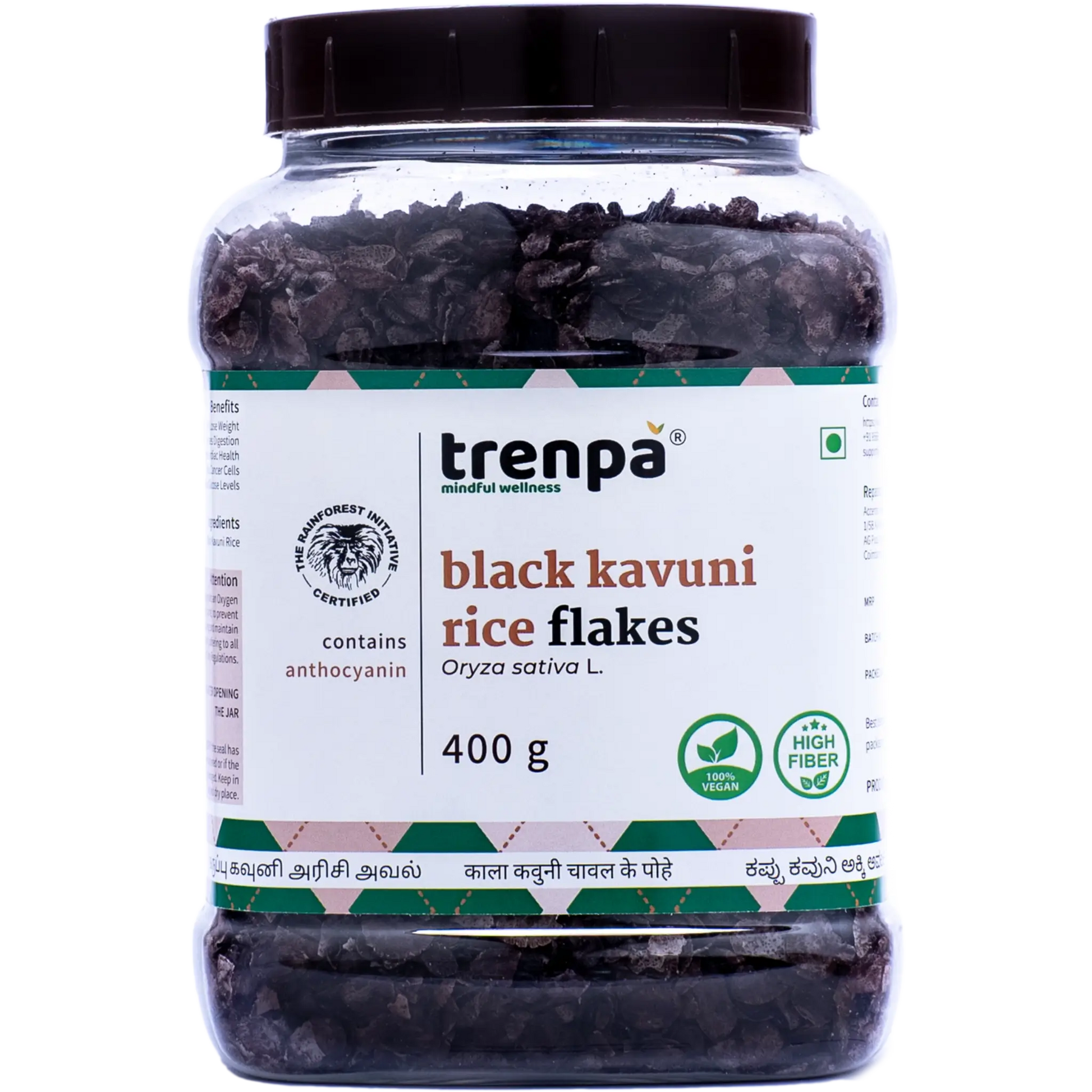 Black Kavuni Rice Flakes