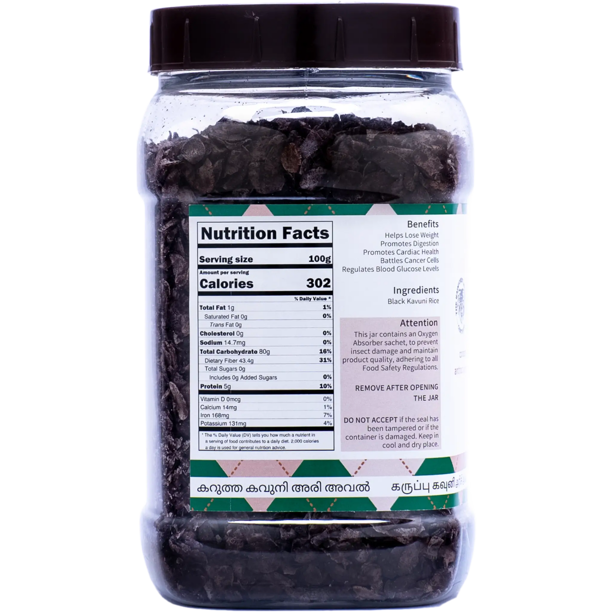 Black Kavuni Rice Flakes